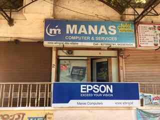 Manas Computer & Services storefront, Deopur Dhule — authorized Epson partner